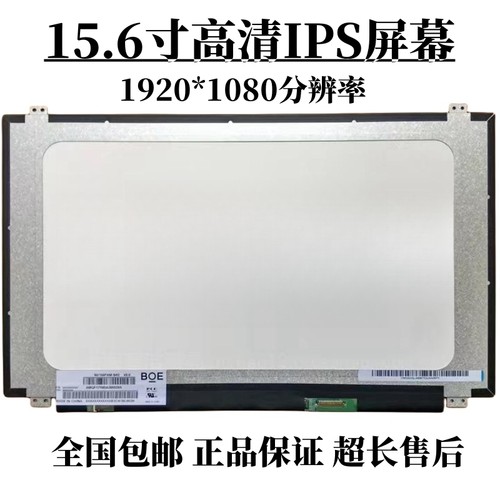 适用华硕FZ53V FX53V FX60V ZX60V ZX50V ZX50J ZX53V屏幕显示屏