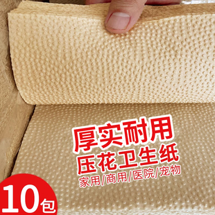10大包本色压花卫生纸刀切纸厕纸草纸手纸厕所纸整箱家用实惠装
