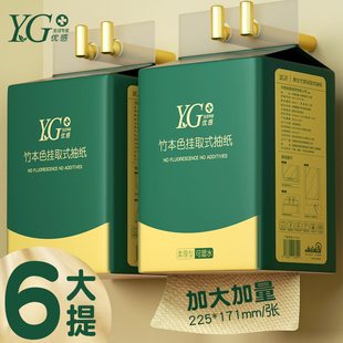 纸抽整箱厕所纸卫生纸擦手家用纸实惠装 加大 抽取式 6大提本色挂式