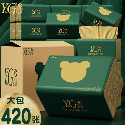 大包本色抽纸整箱批饭店纸巾面巾纸餐巾纸卫生纸家用实惠装420张