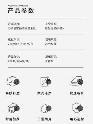 竹浆20大包平板卫生纸抽取式厕纸家用草纸实惠装压花刀切纸手纸巾