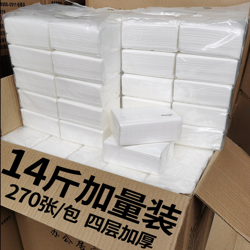 100包纸巾抽纸家用办公专用便宜图片