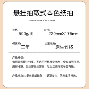 4提 大提装 壁挂竹浆纸抽卫生纸整箱纸巾厕纸大尺寸草纸家用实惠装