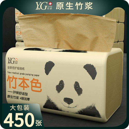 40大包本色抽纸家用纸巾整箱批