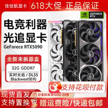 全新华硕RTX5090夜神超龙TUF5090显卡电竞游戏AI模型渲染游戏显卡