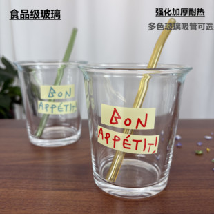 玻璃咖啡杯冰美式拿铁杯子家用水杯高颜值法文字母牛奶杯饮料酒杯