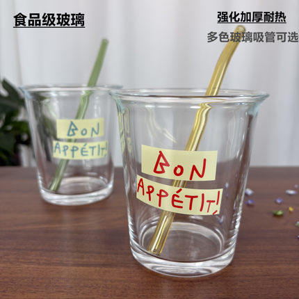 玻璃咖啡杯冰美式拿铁杯子家用水杯高颜值法文字母牛奶杯饮料酒杯