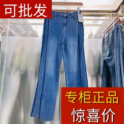 时尚现货YA2N3076直筒牛仔裤长裤