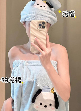 帕恰狗浴巾毛巾三件套女加厚吸水