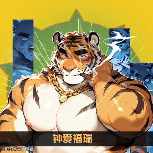 6月新品钟爱福瑞肌肉熊兽兽立牌原创周边furry控动漫亚克力板