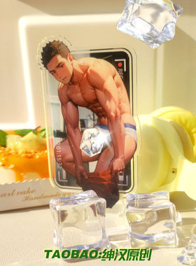 原创OC肌肉男健身房二次元帅哥男生礼物立牌图案站牌jsf1