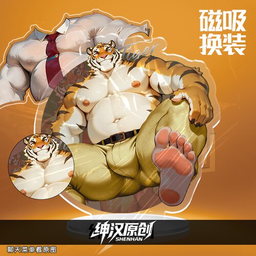 5月新品磁吸换装肌肉福瑞立牌原创周边furry控兽人谷子汽车摆件