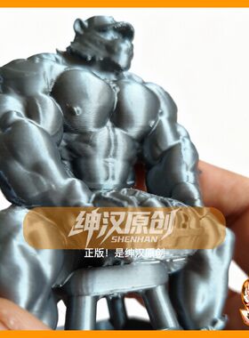 绅汉原创3d打印手办furry健身肌肉福瑞男体模型雕塑帅哥覆面艺术