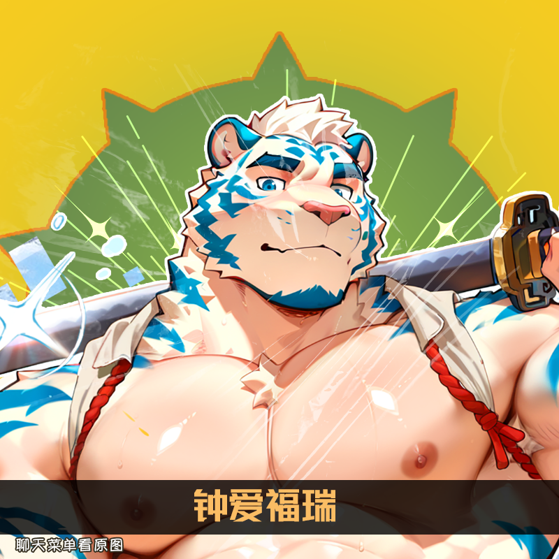 7月新明日方舟山山同人游戏周边钟爱福瑞肌肉透明立牌原创furry控