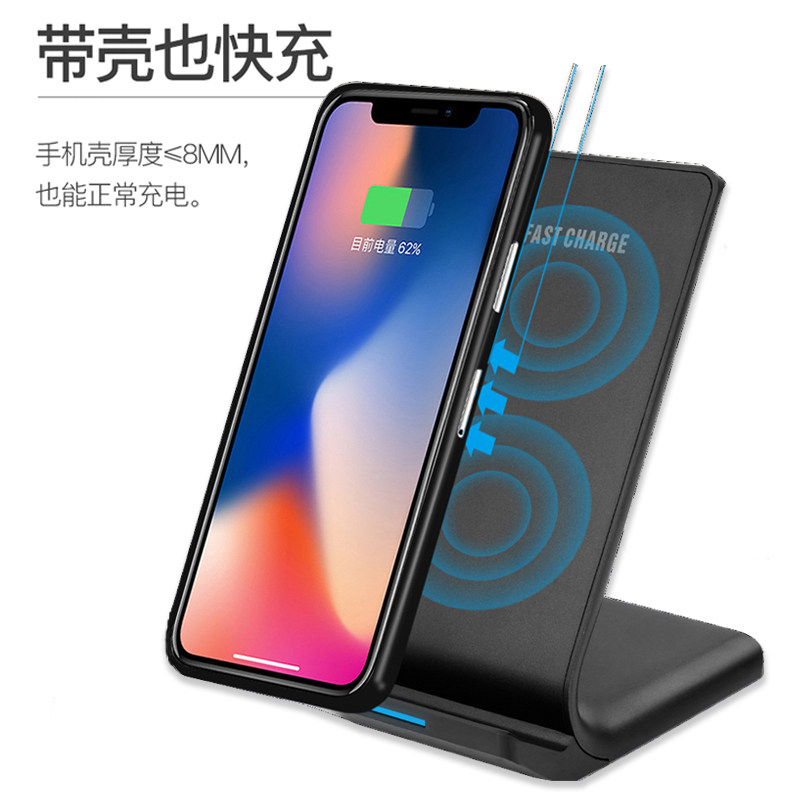 立式座充手机无线充电器适用苹果8 X XR 11 12 13 Plus 14 15 16感应快充