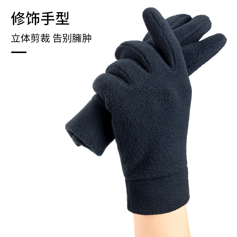 户外运动骑行防寒保暖手套触屏手套冬季滑雪通勤摇粒绒黑色毛绒,运动包/户外包/配件,手套,淘宝优惠券,粉丝福利购,淘宝优惠卷