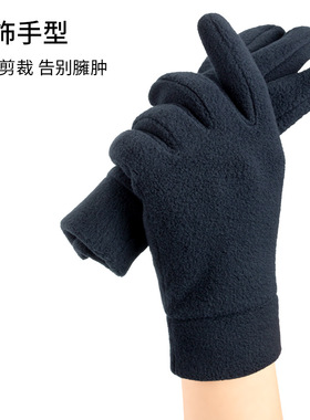 户外运动骑行防寒保暖手套触屏手套冬季滑雪通勤摇粒绒黑色毛绒