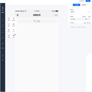 修上架产品操作讲解发布活动二手 小鹅通代运营服务包含店铺搭建装