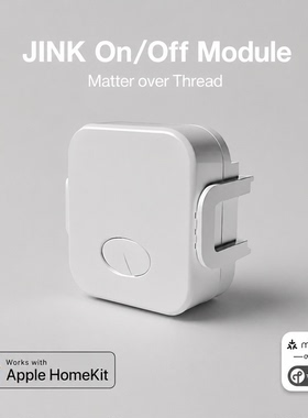 Matter通断模块单路双路直连苹果Homekit支持普通开关Thread通讯