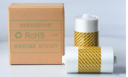 智能坤昱专用热缩膜防滑膜PETG