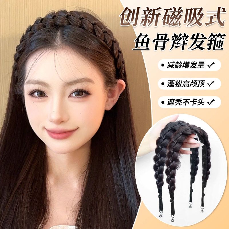 假发辫子女磁吸式鱼骨辫魔术贴发箍一体网红长辫子发饰麻花辫编发