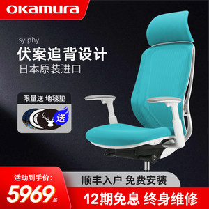 日本椅子价格 日本椅子图片 星期三