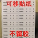 可移贴撕不留痕食品奶茶店开封日期时间手写标签定做不干胶效期标