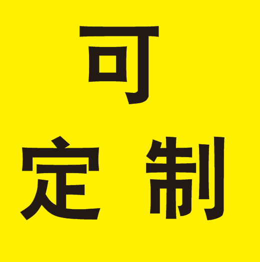 REA贴纸 标Ro 准2.0贴纸  绿色贴纸 H不干胶 G 标签 S F标签F定制