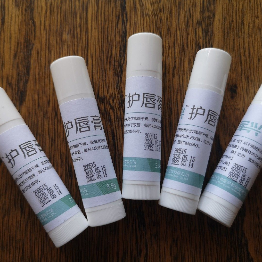嘴唇干裂脱皮红肿唇炎护唇膏烟酰胺唇膏4g刚g,洗护清洁剂/卫生巾/纸/香薰,口腔护理套装/礼盒,淘宝优惠券,粉丝福利购,淘宝优惠卷