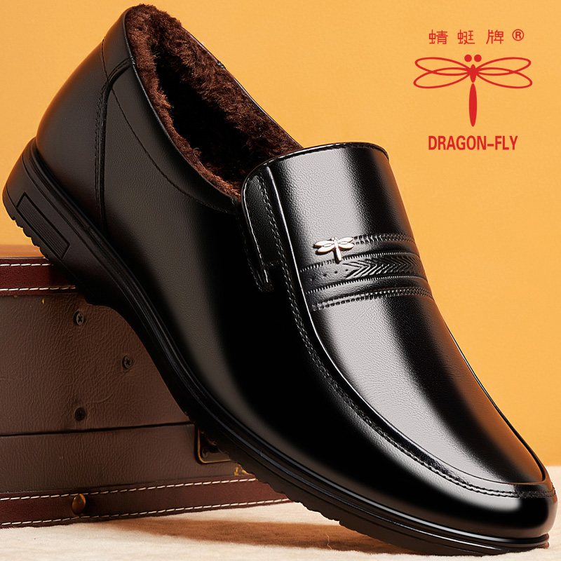 蜻蜓牌皮鞋男真皮冬季加绒保暖棉鞋休闲软底耐磨防滑中老年爸爸鞋