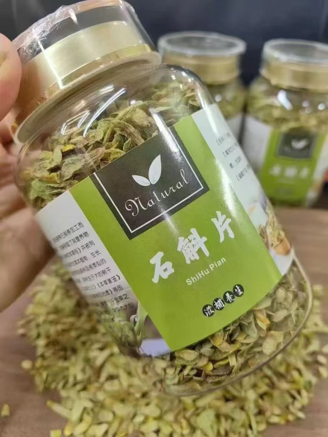 铁皮石斛片新货正品铁皮石斛切片足干无防潮剂滚水直接冲泡可煲汤