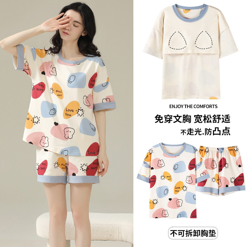 睡衣女士春夏款纯棉短袖短裤学生可爱带胸垫休闲可外穿家居服套装