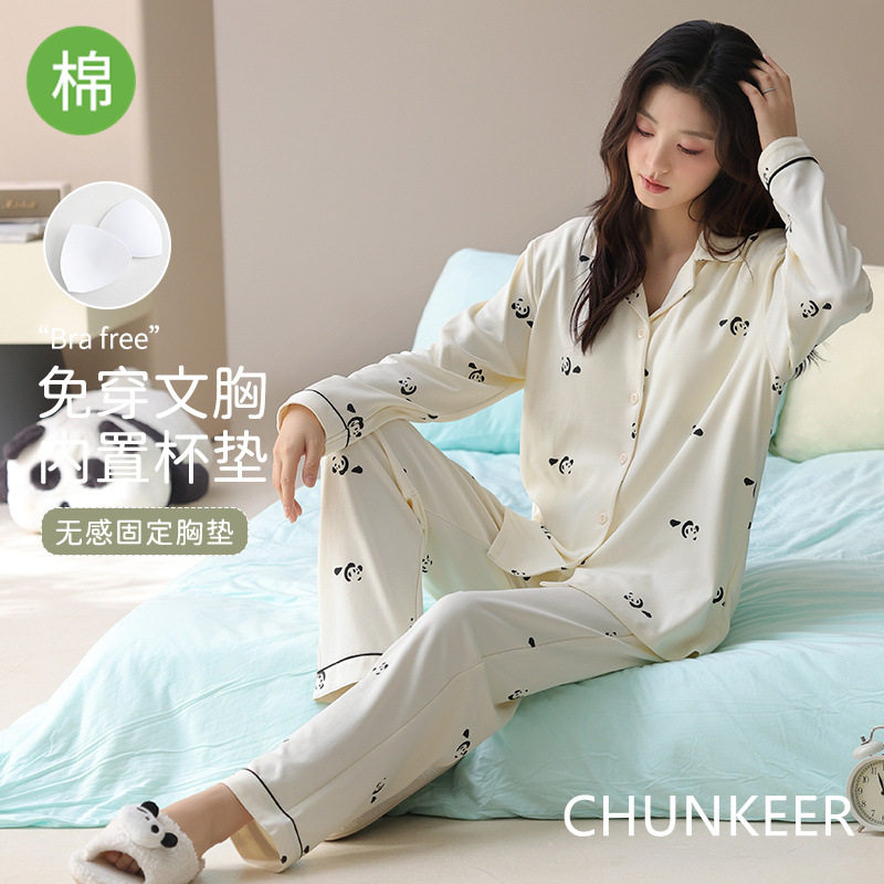 纯棉长袖开衫女士套装睡衣女款春秋季高级感全棉质家居服新款长裤