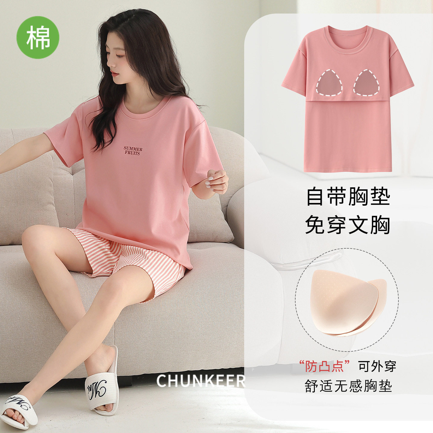 100%纯棉睡衣女款夏季休闲圆领短袖短裤可爱薄款夏天可外穿居家服