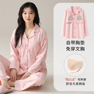 2026年新款睡衣女春秋季长袖长裤纯棉带胸垫可外穿家居服套装开衫