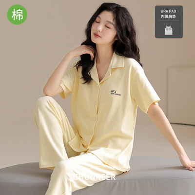 纯棉睡衣女春夏季短袖长裤新款开衫带胸垫简约夏季家居服套装