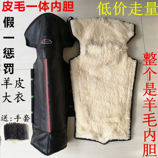 羊毛机车护膝冬季保暖加厚电动车护漆挡风加绒皮毛一体护腿男女