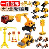 挖掘机工程车蛋糕装 饰摆件推土机挖土机吊塔儿童男孩生日烘焙插件