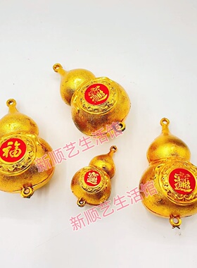 折塔摆件中秋折花篮装饰品