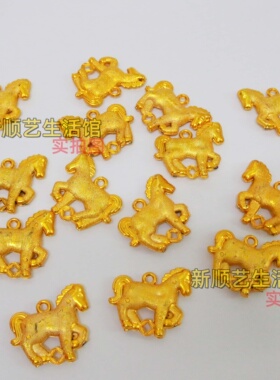 塑料摆件迷你小马中秋折塔