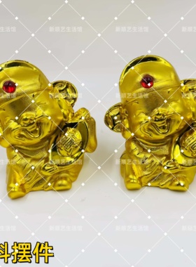 中秋摆件塑料财神爷花篮摆件