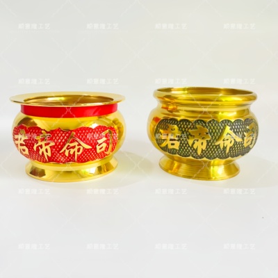 家用潮汕铜司命帝君香炉合金炉