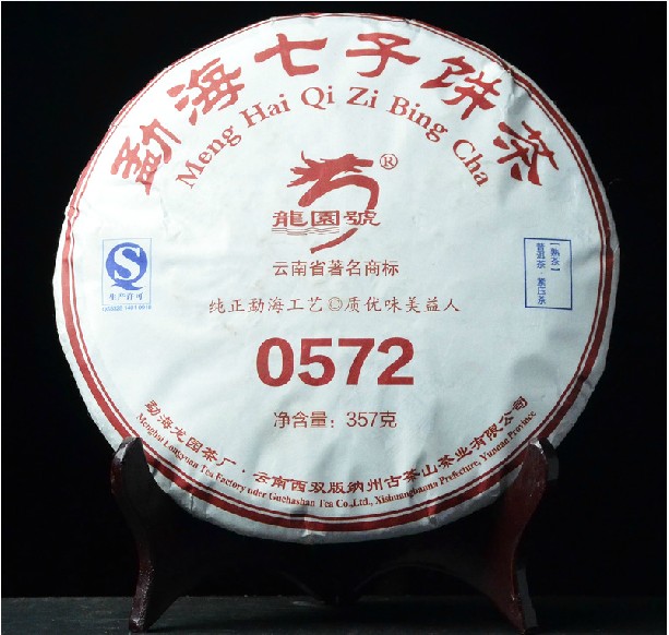 0572