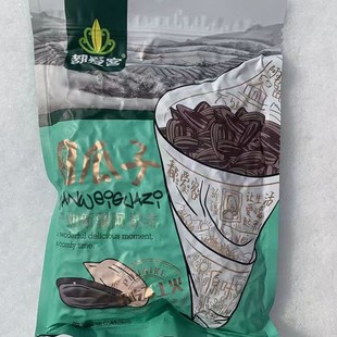 都爱客原味瓜子真空袋装 精选颗粒葵花籽新疆阿尔泰特产休闲炒货