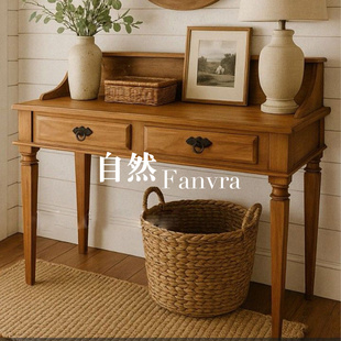 自然 美式自然风实木玄关桌 双抽屉储物柜玄关柜 原木色客厅家具