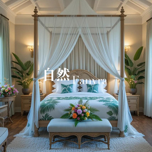 自然 美式自然风四柱床实木床 主卧帷幔床 1.8米双人床 卧室家具