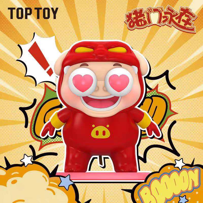 【确认款】正品TOPTOY猪猪侠猪门永存盲盒搞怪桌面摆件生日礼物女图片
