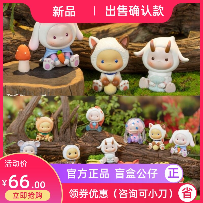 动物摆件手办确认款