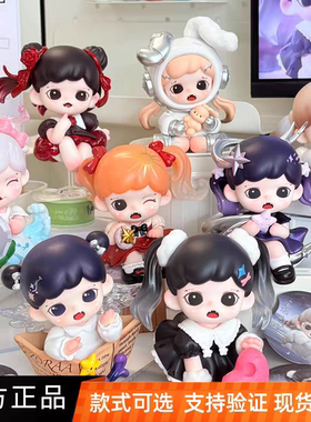 【确认款】正品TNTSPACE Zoraa妹妹记忆中的星河系列潮玩盲盒手办