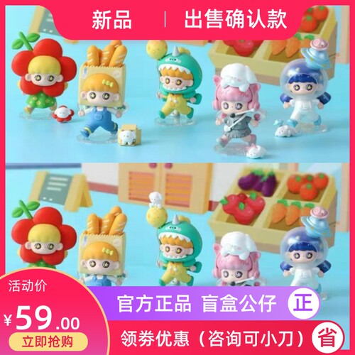 LITTLE N AND DOBI一起散步吧盲盒潮玩手办可爱公仔玩偶礼物摆件